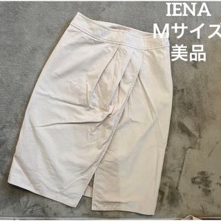 イエナ(IENA)の美品 IENA イエナタイトスカート 膝丈 Ｍサイズ ベージュ(ひざ丈スカート)