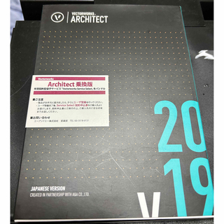 ベクターワークス　architect +2018パーフェクトバイブル本付き(その他)