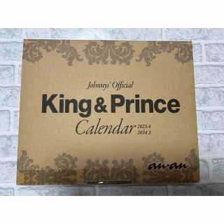 キングアンドプリンス(King & Prince)のking&prince  カレンダー  2023.4→2024.3 キンプリ(アイドルグッズ)