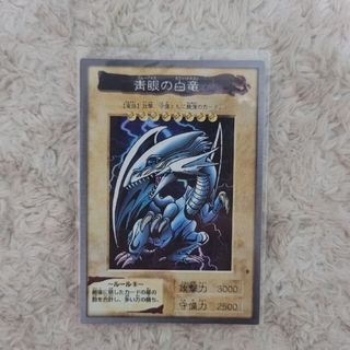 ユウギオウ(遊戯王)のバンダイ　遊戯王　ブルーアイズホワイトドラゴン(シングルカード)