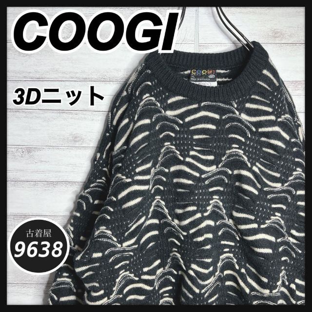 希少】COOGI クージー カーディガン 3Dニット ゆるダボ-