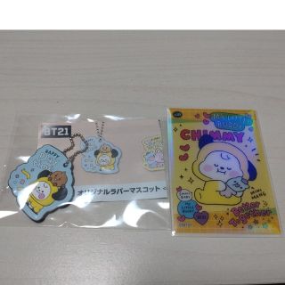 ビーティーイシビル(BT21)のBT21 ラバーマスコット＆クリアカードコレクション(ミュージシャン)