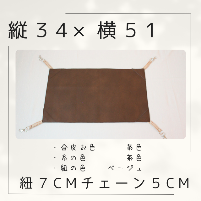 ペット用ハンモック　合皮 ハンドメイドのペット(その他)の商品写真