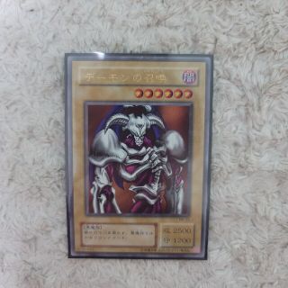 ユウギオウ(遊戯王)の遊戯王  デーモンの召喚(シングルカード)