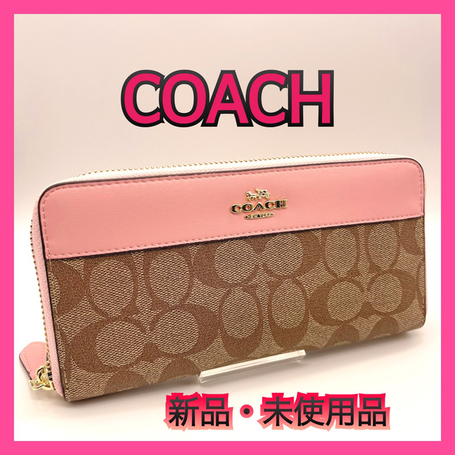 COACH(コーチ)の【coach】 レディースのファッション小物(財布)の商品写真