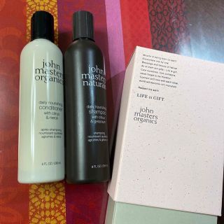 ジョンマスターオーガニック(John Masters Organics)のJohn masters シャンプー＆リンスセット　箱付(シャンプー/コンディショナーセット)