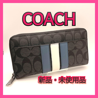 コーチ(COACH)の【coach】(財布)