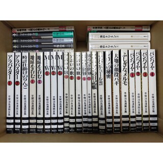 専用 30冊 手塚治虫漫画全集、文庫よりの通販 by ライスシャワー's