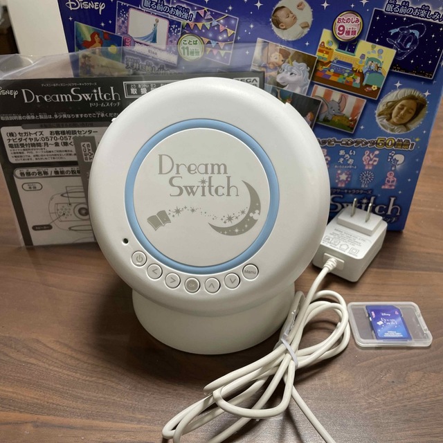 DreamSwitch