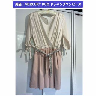 マーキュリーデュオ(MERCURYDUO)の《美品！》マーキュリーデュオ ドッキングワンピース(ひざ丈ワンピース)