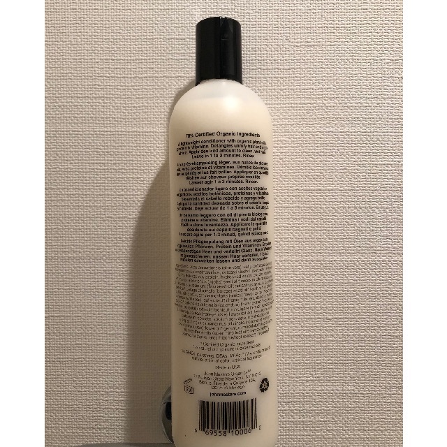 新品ジョンマスターオーガニックコンディショナー473ml+ プレゼント🎁  コスメ/美容のヘアケア/スタイリング(コンディショナー/リンス)の商品写真