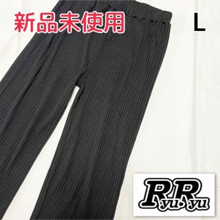 リュリュ(RyuRyu)のRyuRyu カットソースリットリブパンツ(カジュアルパンツ)