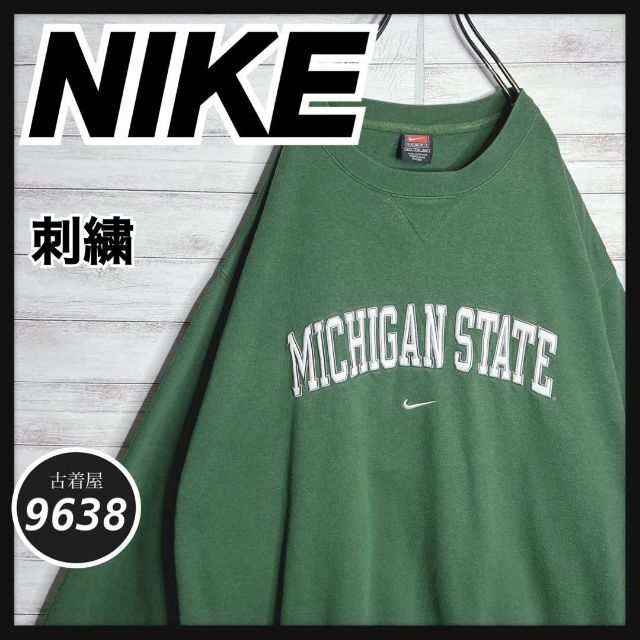 入手困難!!】ナイキ ✈︎刺繍 アーチロゴ Michigan ゆるだぼ 裏起毛-