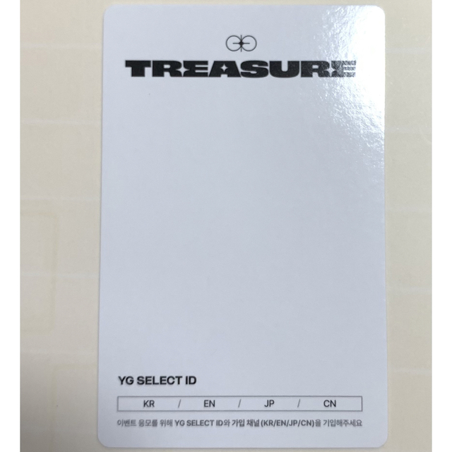 TREASURE - JIKJIN ハルト トレカの通販 by hinatabokko's shop