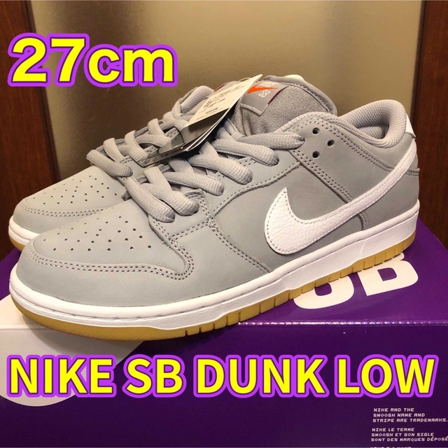 NIKE SB DUNK LOW ダンクロー グレーガム 27cm