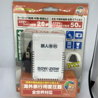 ミヨシ　海外旅行用変圧器 旅人専科　C SE プラグおまけ(変圧器/アダプター)