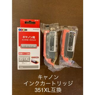 キヤノン(Canon)のキャノン用　インクカートリッジ(PC周辺機器)