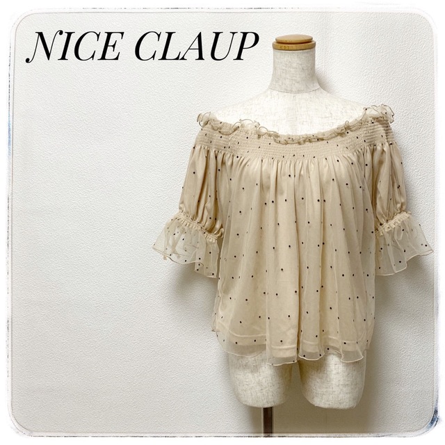 NICE CLAUP(ナイスクラップ)のNICE CLAUPナイスクラップ✨ブラウス オフショル ベージュ ドット柄 レディースのトップス(カットソー(半袖/袖なし))の商品写真