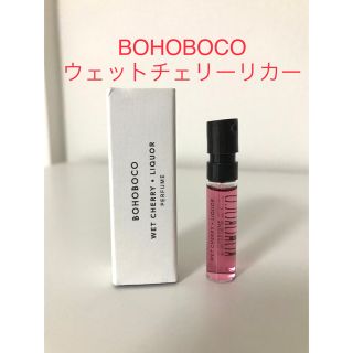 【美品】BOHOBOCO ウェットチェリーリカー ボホボコの通販 by