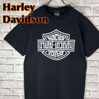 ハーレーダビッドソン(Harley Davidson)のハーレーダビッドソン タイ語 両面デザイン 希少デザイン Tシャツ 半袖 輸入品(Tシャツ/カットソー(半袖/袖なし))