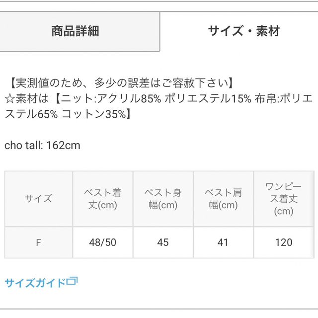 GRL(グレイル)のグレイル　ニットベストXティアードシャツワンピースセットアップ[dr456] レディースのレディース その他(セット/コーデ)の商品写真