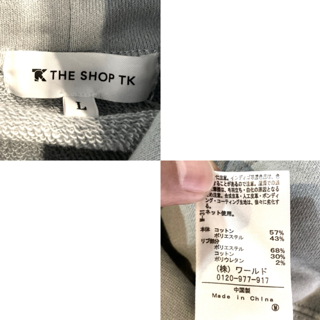 THE SHOP TK(ザショップティーケー)のTHE SHOP TK★パーカー★モーニング★ビッグサイズ★タケオキクチ★薄緑 メンズのトップス(パーカー)の商品写真