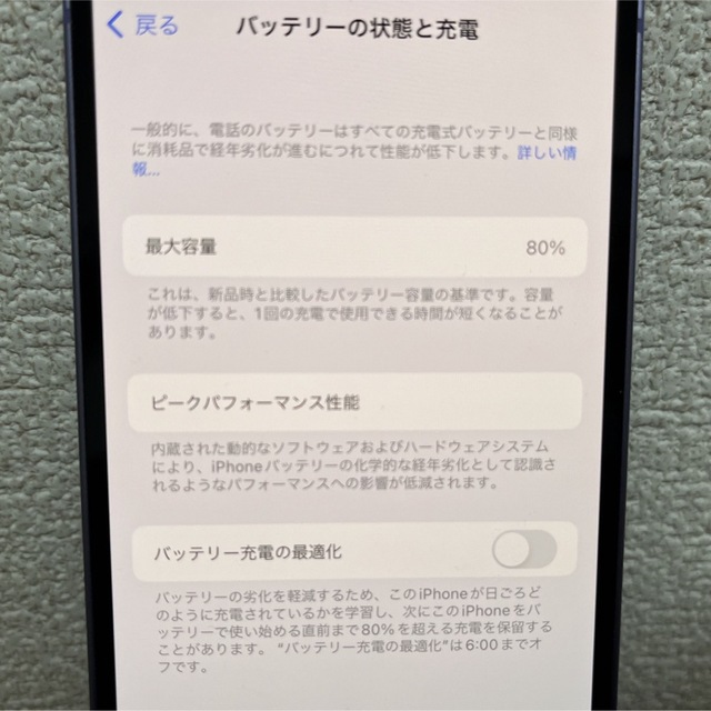 iPhone12mini 128GB パープル