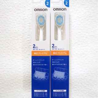 オムロン(OMRON)のオムロン SB-122 2セット 替えブラシ(歯ブラシ/デンタルフロス)