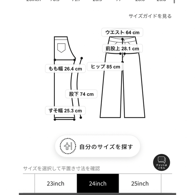 即日発送SLY Lycra HW FLARE PT-A デニム 2