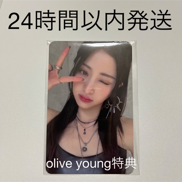 ユンジン Olive Young 特典　M2 youtube