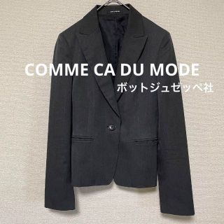 コムサデモード(COMME CA DU MODE)の2869 COMME CA DU MODE テーラードジャケット 9号(テーラードジャケット)