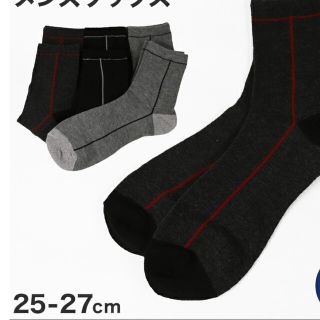 メンズ クルー丈ソックス 1足 25-27cm ソックス シンプル  男性(ソックス)