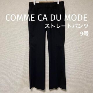 コムサデモード(COMME CA DU MODE)の2872 COMME CA DU MODE スーツパンツ ストレート ウール混(その他)