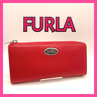 フルラ(Furla)の【FURLA】レディース　長財布(財布)