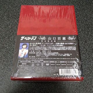 山口百恵/ザ・ベストテン 山口百恵 完全保存版 〈5枚組