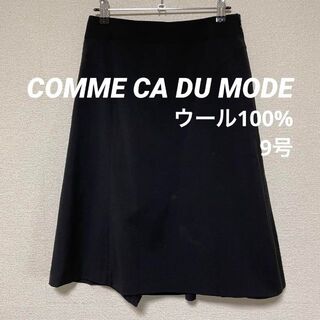 コムサデモード(COMME CA DU MODE)の2873 COMME CA DU MODE スーツ ブラックスカート 9号(ひざ丈スカート)
