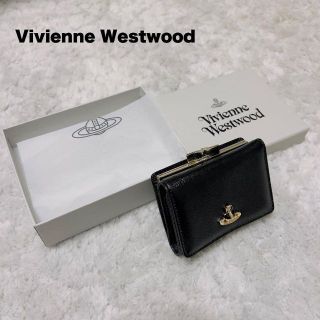 vivienne westwood ディアマンテ オーブ 口金 三つ折り財布 黒