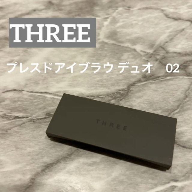 THREE(スリー)の【ほぼ未使用】THREE プレスドアイブラウデュオ　02 コスメ/美容のベースメイク/化粧品(パウダーアイブロウ)の商品写真