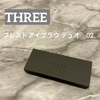 スリー(THREE)の【ほぼ未使用】THREE プレスドアイブラウデュオ　02(パウダーアイブロウ)