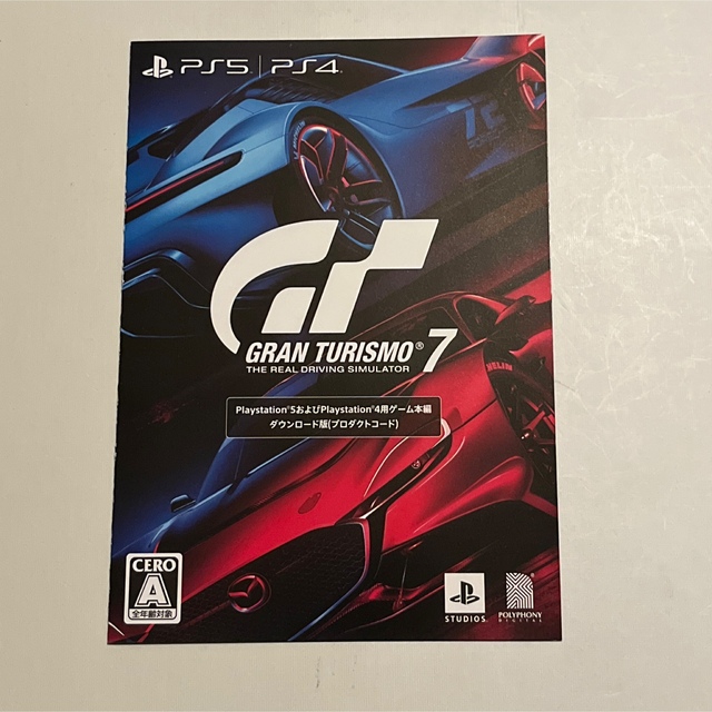 グランツーリスモ7 PS5 新品未使用！