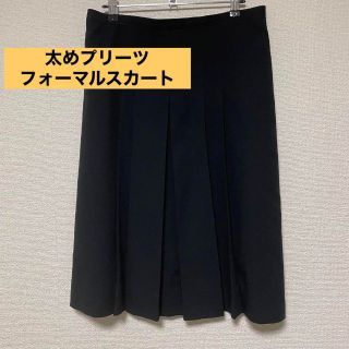 2874 太めプリーツスカート スーツ フォーマル 黒 無地 シンプル(ひざ丈スカート)