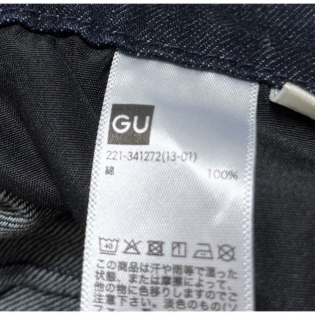 GU(ジーユー)のGU レディースのパンツ(デニム/ジーンズ)の商品写真