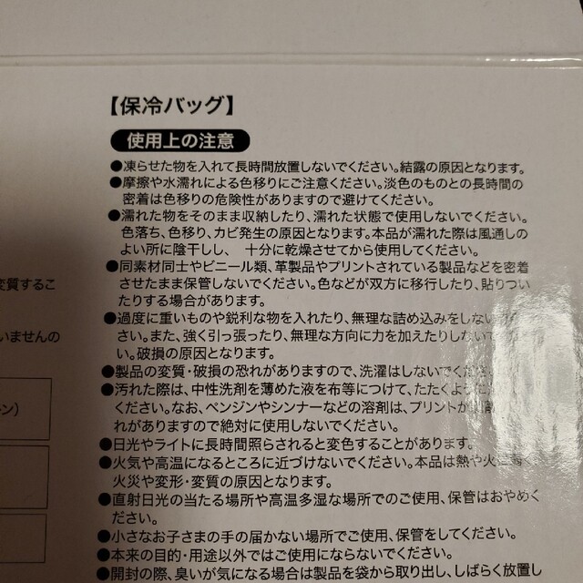 しまむら(シマムラ)のしまむら 70周年記念 お弁当 インテリア/住まい/日用品のキッチン/食器(弁当用品)の商品写真