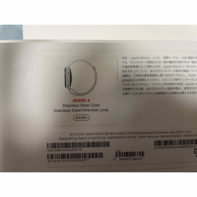 Apple Watch 4 GPS+Cellular 44mm バンドなし メンズの時計(腕時計(デジタル))の商品写真