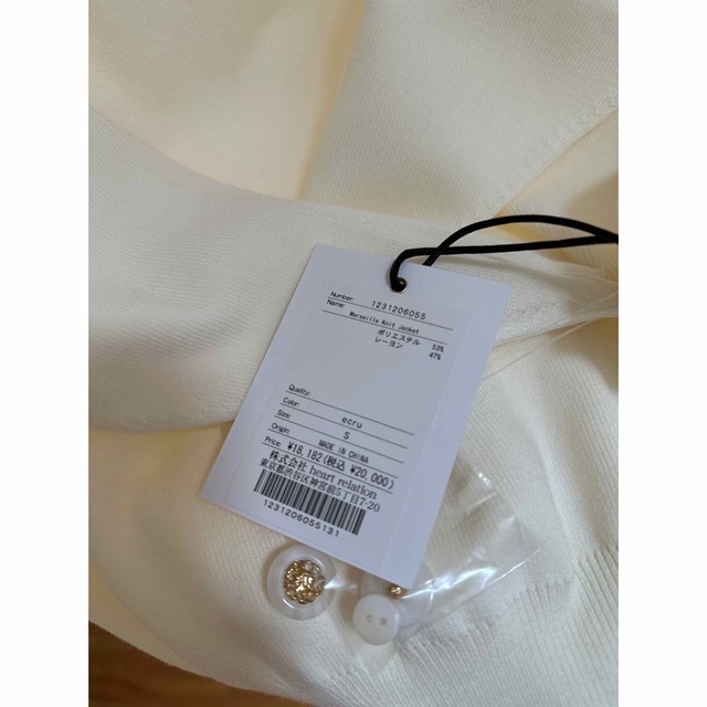 Herlipto Merseille Knit Jacket | www.fleettracktz.com