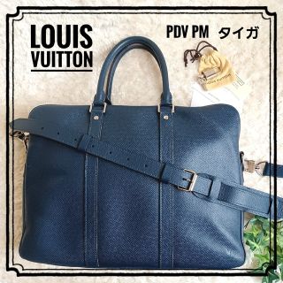 ルイヴィトン(LOUIS VUITTON)のLOUIS VUITTON☆PDV PM タイガ ブリーフケース ネイビー(ビジネスバッグ)