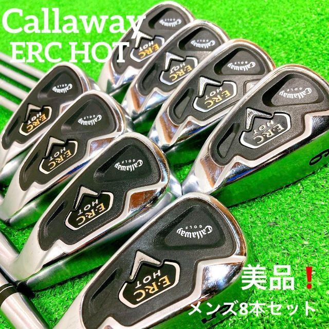 良品　 Callaway キャロウェイ　メンズ　アイアンセット　豪華8本　右