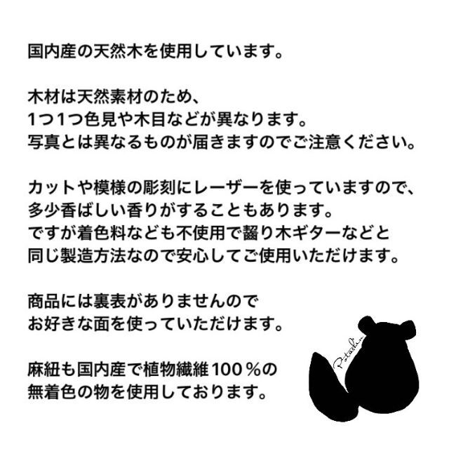 ②Potaさん【KAZARIGI】 その他のペット用品(小動物)の商品写真