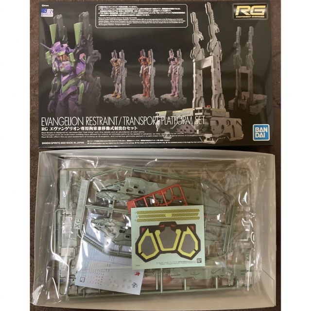 BANDAI - RG エヴァンゲリオン専用拘束兼移動式射出台セット 3機まで