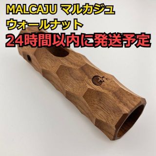 MALCAJU マルカジュ ウォールナットの通販|ラクマ